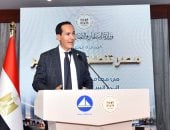 رئيس هيئة الاستثمار يشارك بمؤتمر مبادرة مصر تنطلق بالتصدير فى دمياط