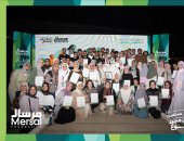 مرسال‎ تكرّم 205 متطوعين تقديرًا لجهودهم فى دعم أنشطة المؤسسة وخدمة الفئات الأولى بالرعاية