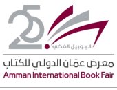 مدير معرض عمان للكتاب: 70 دار نشر مصرية تشارك فى الدورة الحالية