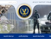 من المنزل دون عناء.. كيف تستفيد من خدمات الجوازات الإلكترونية عبر بوابة الداخلية؟