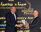 ميناء دمياط يحصد جائزة «الشجاعة الاستثنائية» فى اليوم البحرى العالمى 2026