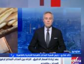 رئيس شعبة المخابز: لا زيادة فى أسعار الفينو والخبز السياحى حتى الآن