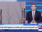 أستاذ اقتصاد: عواقب وخيمة جراء الركود التضخمى واختلالات بالاقتصاد العالمى