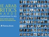 25 فيلمًا أوروبيًا تتنافس على جوائز النقاد العرب للأفلام الأوروبية 