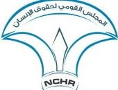 المجلس القومى لحقوق الإنسان يدعو إلى تعزيز إتاحة لغة الإشارة.. تفاصيل