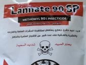 جمارك الدخيلة تضبط محاولة تهريب كمية من المبيدات زراعية المحظور استيرادها
