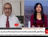 أستاذ علوم سياسية: التصعيد العسكرى يعطل المسار التفاوضى بين روسيا وأوكرانيا