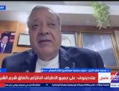 محمد سعد الدين لإكسترا نيوز: مصر مؤهلة للتحول لمركز إقليمي للغاز