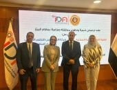 توقيع عقد ترخيص وتنمية المنطقة الصناعية بأسوان الجديدة بنظام المطور الصناعى