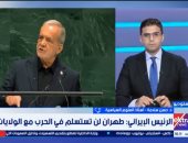 أستاذ علوم سياسية: محادثات واشنطن وطهران فى نيويورك اختبار للنوايا