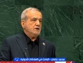 خبير: تصريحات رئيس إيران تميل للدبلوماسية دون إملاء شروط