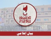 محافظ سوهاج يوجه بتطبيق لائحة الانضباط المدرسي بعد تعدي طالب على زميله