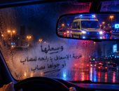 سلوكيات قاتلة.. هيئة الإسعاف تحذر من عبارات متداولة تعطل إنقاذ المرضى