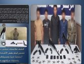 بين عروس البحر والظهير الصحراوى.. ملحمة أمنية تجفف منابع السموم وتطيح بأخطر العناصر الإجرامية.. ضربات استباقية تسقط إمبراطورية مخدرات بمضبوطات بلغت قيمتها 182 مليون جنيه وتنهى أسطورة "عصابة الملثمين"