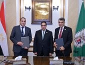 شراكة بين جامعة القاهرة والعدل لتعزيز الرعاية الصحية لأعضاء الهيئات القضائية