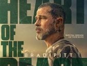 دور العرض المصرية تستقبل فيلم براد بيت HEART OF THE BEAST اليوم