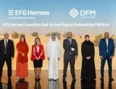 شركة EFG Hermes UAE LLC تطلق خدمة التسجيل الرقمي المتكامل لمستثمري سوق دبي المالي عبر تطبيق  EFG Hermes ONE