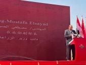 نائب وزير الزراعة يشارك في وضع حجر أساس مشروع جديد للأعلاف باستثمارات صينية