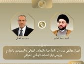 وزير الخارجية يتلقى اتصالاً هاتفياً من رئيس تيار الحكمة الوطنى العراقى
