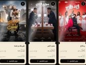 ريد فلاج يقترب من 26 مليونا ومحمود التانى يتجاوز 80 مليون جنيه إيرادات