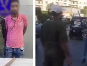 بسبب طليقة أحدهما.. الداخلية تضبط طرفي مشاجرة الإسكندرية المتداولة بالفيديو