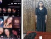 لزيادة المشاهدات والأرباح.. ضبط صانعة محتوى لرقصها بملابس خادشة فى الإسكندرية