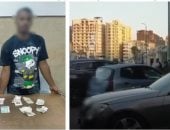 ضبط شخصين لمزاولتهما مهنة منادي سيارات دون ترخيص وابتزاز المواطنين بالبحيرة