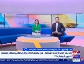 نقابات عمال مصر: التدريب المستمر ضرورة لمواكبة الوظائف الجديدة وتطور التكنولوجيا