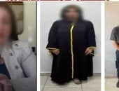 القبض على المتهمة بتهديد أم ضحية تحرش بالشيخ زايد عبر رسائل هاتفية    