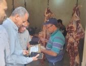تحرير 25 محضر مخالفة وضبط لحوم غير صالحة للاستخدام خلال حملة مكبرة بجهينة