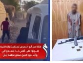 كشف ملابسات فيديو إطلاق أعيرة نارية وإصابة 3 أشخاص فى مشاجرة بالجيزة
