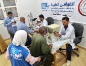 قافلة طبية مجانية بقرية جحدم فى منفلوط بأسيوط لتقديم الرعاية الصحية للأهالى