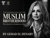 جهاد الديناري تطلق سلسلة مقالات استقصائية من فرنسا حول جماعة الإخوان