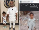 العثور على طفلة الإسكندرية المتغيبة أثناء استغلالها فى التسول بمحرم بك