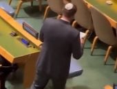 قائمة الانسحاب.. عضو بوفد إسرائيل يسجل الدول المغادرة لخطاب نتنياهو (فيديو)