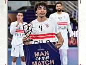 محمد عبد الغني أفضل لاعب في لقاء الزمالك ومنتدي درب سلطان ببطولة العالم لكرة اليد