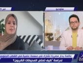 مصر تستطيع.. باحثة مصرية وعربية تشارك في مهمة استكشافية بالقارة القطبية الجنوبية