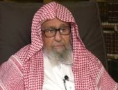 عصابة شر قامت على فساد العقيدة.. ماذا قال مفتى السعودية عن الحوثيين ؟