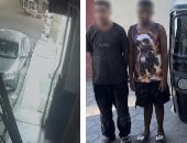 بقصد اللهو.. ضبط 5 عاطلين ألقوا زجاجة مشتعلة أسفل سيارة في الإسكندرية