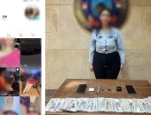 ضبط صانعة محتوى بحوزتها حشيش وفيديوهات خادشة للحياء بالقاهرة