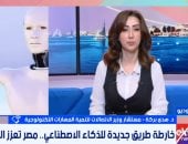 مستشار وزير الاتصالات: أكثر من 40 تطبيق ذكاء اصطناعى تعمل داخل جهات الدولة