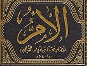 لو حابب تقرأ عن المذاهب الأربعة.. كتب تفتح لك أبواب الفقه الإسلامي