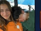 إنستجرام يتيح تشويش الأشخاص فى الصور لإخفاء العلاقات الجديدة
