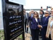 من التلوث وتراكم المخلفات إلى منظومة متكاملة للجمع والتدوير.. «كيتشنر» يتحول من مصرف مهدد بيئيا إلى مشروع تنموي يخدم 3 محافظات.. ومنال عوض: المشروعات تستهدف تحسين البيئة والصحة العامة وجودة الخدمات