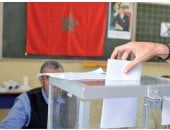 نتائج الانتخابات التشريعية فى المغرب ترسم ملامح تحولات جديدة بالتزامن مع تحضيرات استضافة مونديال 2030.. حزب الأصالة والمعاصرة يتصدر بـ97 مقعدا.. ويقود مشاورات تشكيل الحكومة.. "العدالة والتنمية" خارج التشكيل