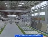 أستاذ استثمار: التصنيع كلمة السر في إصلاح هيكل الاقتصاد المصري