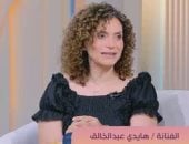 هايدي عبد الخالق: المجتمع والتقاليد هما المحرك لقرار الزواج لدى الكثير