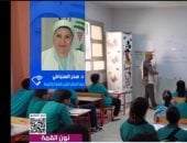 سحر السنباطي: هوية الطفل المصري تُبنى بالممارسة والقدوة