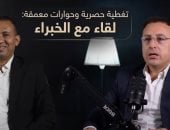 الملف السرّي وبقعة الدم المجهولة.. سر جريمة ورّطت 45 رجل أعمال وكشفتها الصدفة.. زوج الخادمة يتخلص من مصرفية لسداد ديونه.. أطعمته فغدر بها فأعدمه عشماوي.. واعترافاته تؤكد مدى جرمه تجاه من أحسنت إليه.. فيديو