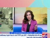 رئيس المؤسسة العلاجية: إنشاء وحدات جديدة لزراعة النخاع وطب الجنين